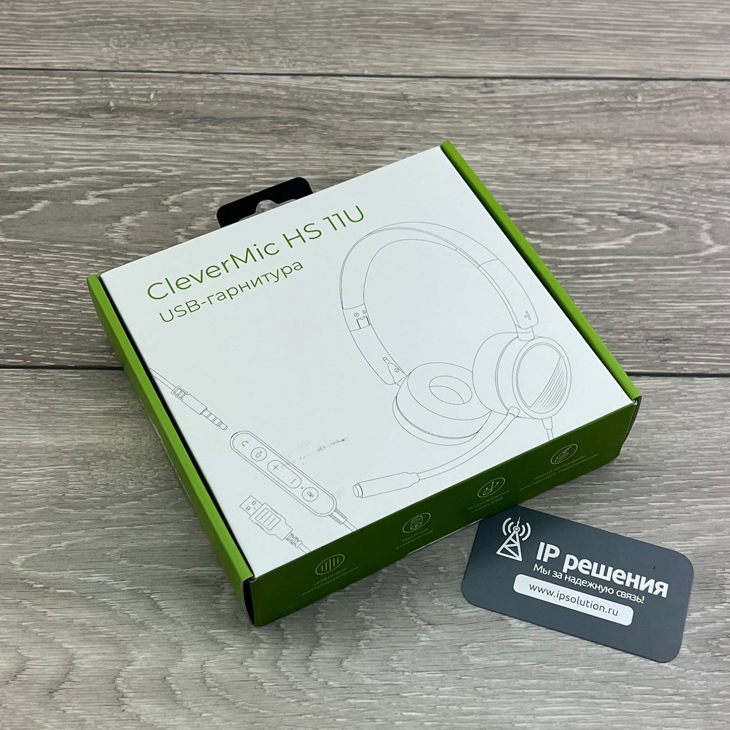 CleverMic HS11U телефонная гарнитура 